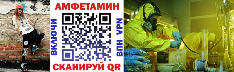 Amphetamine 97%  MEGA рабочий сайт  Нефтекамск 