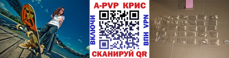 А ПВП СК  Нефтекамск 