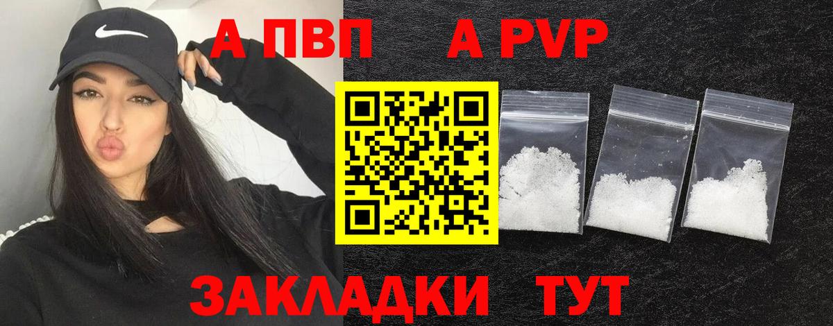 Нефтекамск  А ПВП СК КРИС  Вход с VPN 