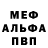 МЕТАДОН белоснежный Dima Zero