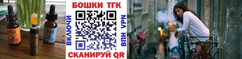 Cannafood марихуана  Нефтекамск 