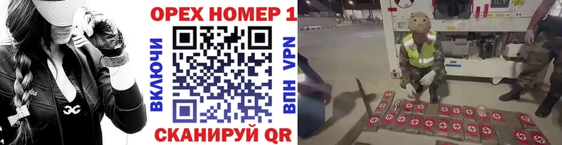 blacksprut сайт где найти наркотики Нефтекамск Кокаин Колумбийский