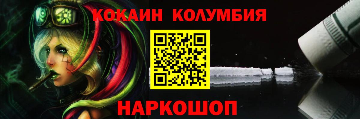 Кокаин 99% Нефтекамск