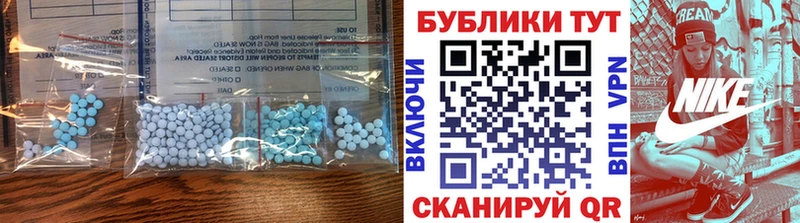 купить наркотики цена Нефтекамск Ecstasy 300 mg