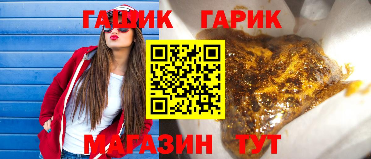 ГАШИШ AMNESIA HAZE  Вход с VPN  Гашиш hashish  Нефтекамск 