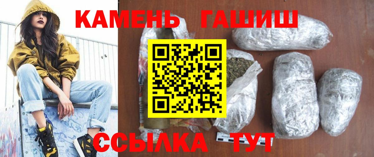 ГАШИШ AMNESIA HAZE Нефтекамск
