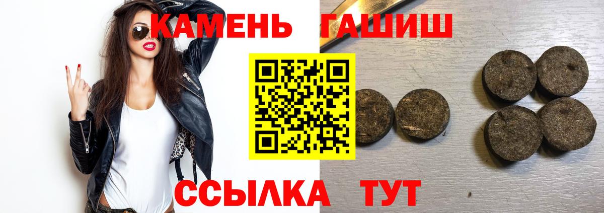 Нефтекамск  ГАШ  Каннабис  Меф  Вход с VPN  Меф МЯУ МЯУ   Бошки Шишки 