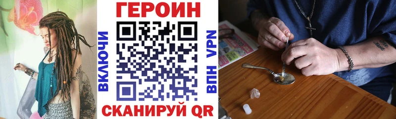 где можно купить   Нефтекамск  ГЕРОИН афганец 