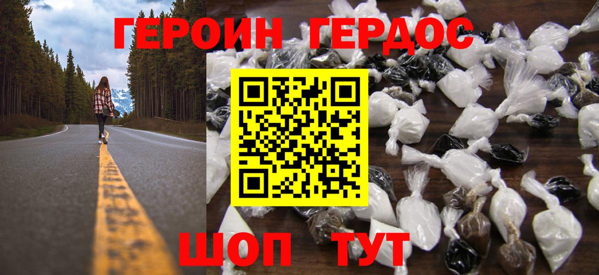 Нефтекамск  Героин Афган  Вход с VPN 