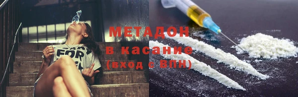 альфа пвп VHQ Горно-Алтайск