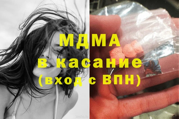 jwh Горнозаводск