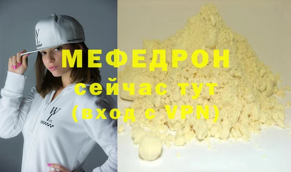 прущие грибы Вязники