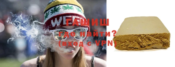 альфа пвп VHQ Горно-Алтайск