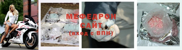 альфа пвп VHQ Горно-Алтайск