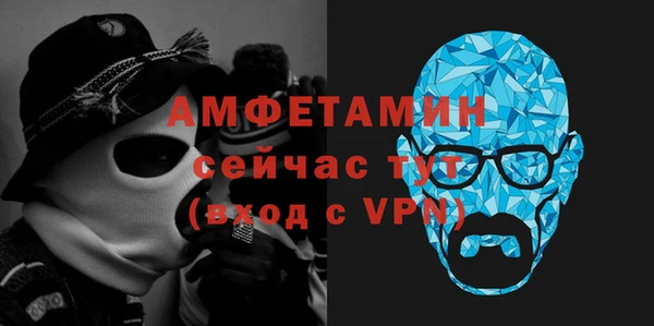 альфа пвп VHQ Горно-Алтайск