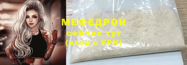 мефедрон Чегем