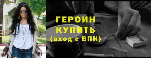 jwh Горнозаводск