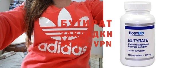 а пвп мука Вязьма