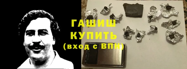 прущие грибы Вязники