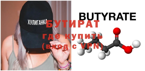 кристаллы Чердынь