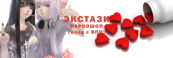 jwh Горнозаводск