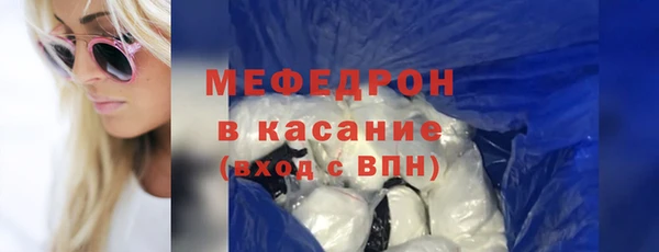 ешки Вяземский