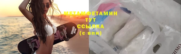 а пвп мука Вязьма