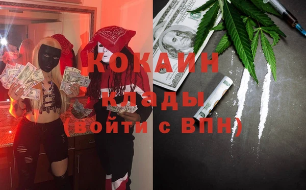 кристаллы Чердынь