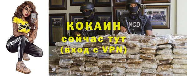 COCAINE Горняк