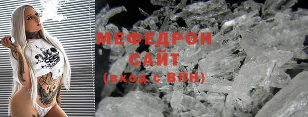 мефедрон Чегем