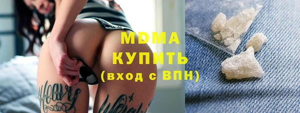 кристаллы Чердынь