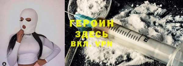 альфа пвп VHQ Горно-Алтайск