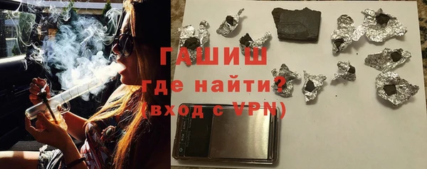 альфа пвп VHQ Горно-Алтайск