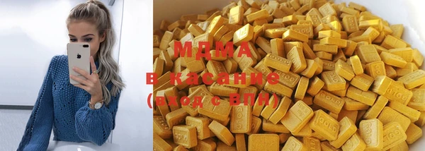 COCAINE Горняк