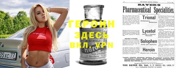 мефедрон Чегем