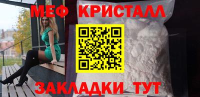 мдма Гагарин
