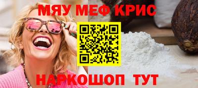 мдма Гагарин