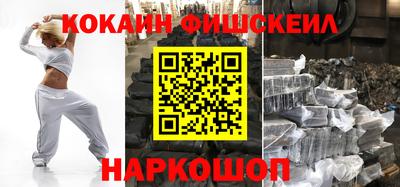 соль ск Кузнецк