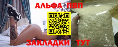 амф Гай