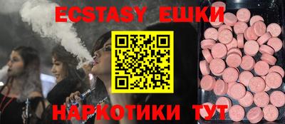 амфетамин Гатчина