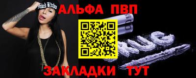 амф Гай