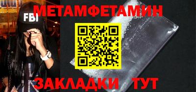 амфетамин Гатчина