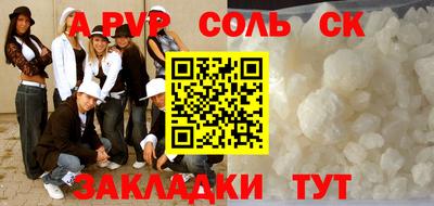 амф Гай