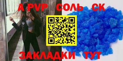 амф Гай