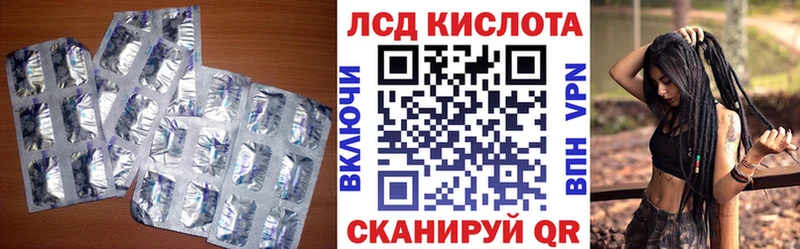 где купить наркоту  Нефтекамск  LSD-25 экстази кислота 