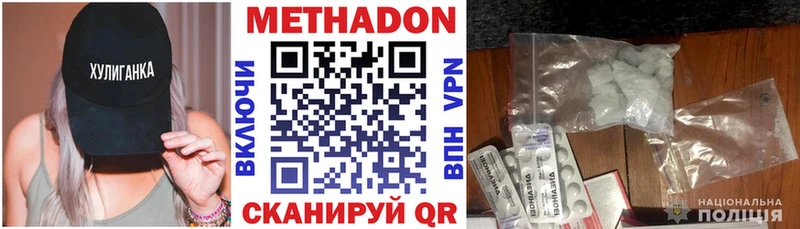МЕТАДОН мёд  Нефтекамск 