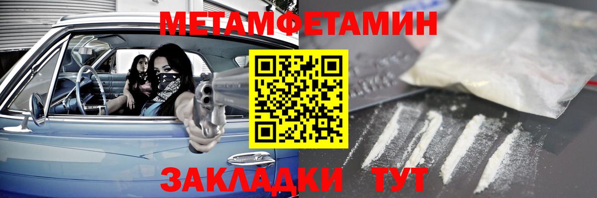 Метамфетамин винт  Метамфетамин винт  Вход с VPN  Нефтекамск 