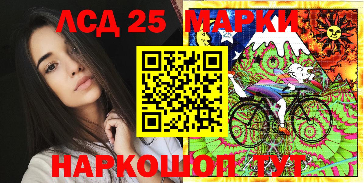 Нефтекамск  Марки 25I-NBOMe 1500мкг  Марки 25I-NBOMe 1500мкг  Марки NBOMe  Вход с VPN 
