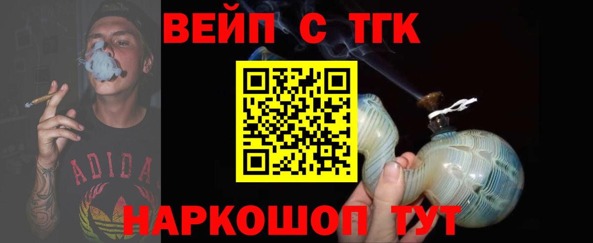 ТГК Wax  Вход с VPN  Нефтекамск 